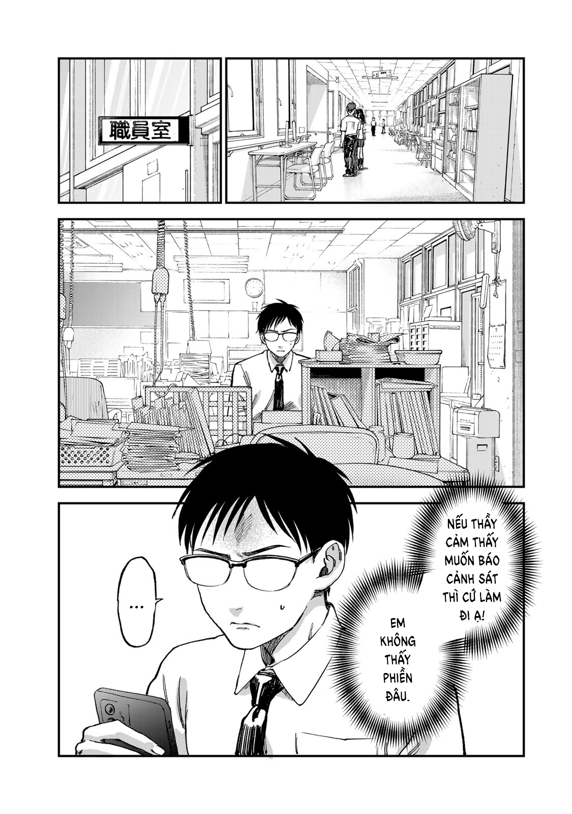 Tsumi to Batsu no Spica Spica - Tội Ác và Hình Phạt (2) 第38页