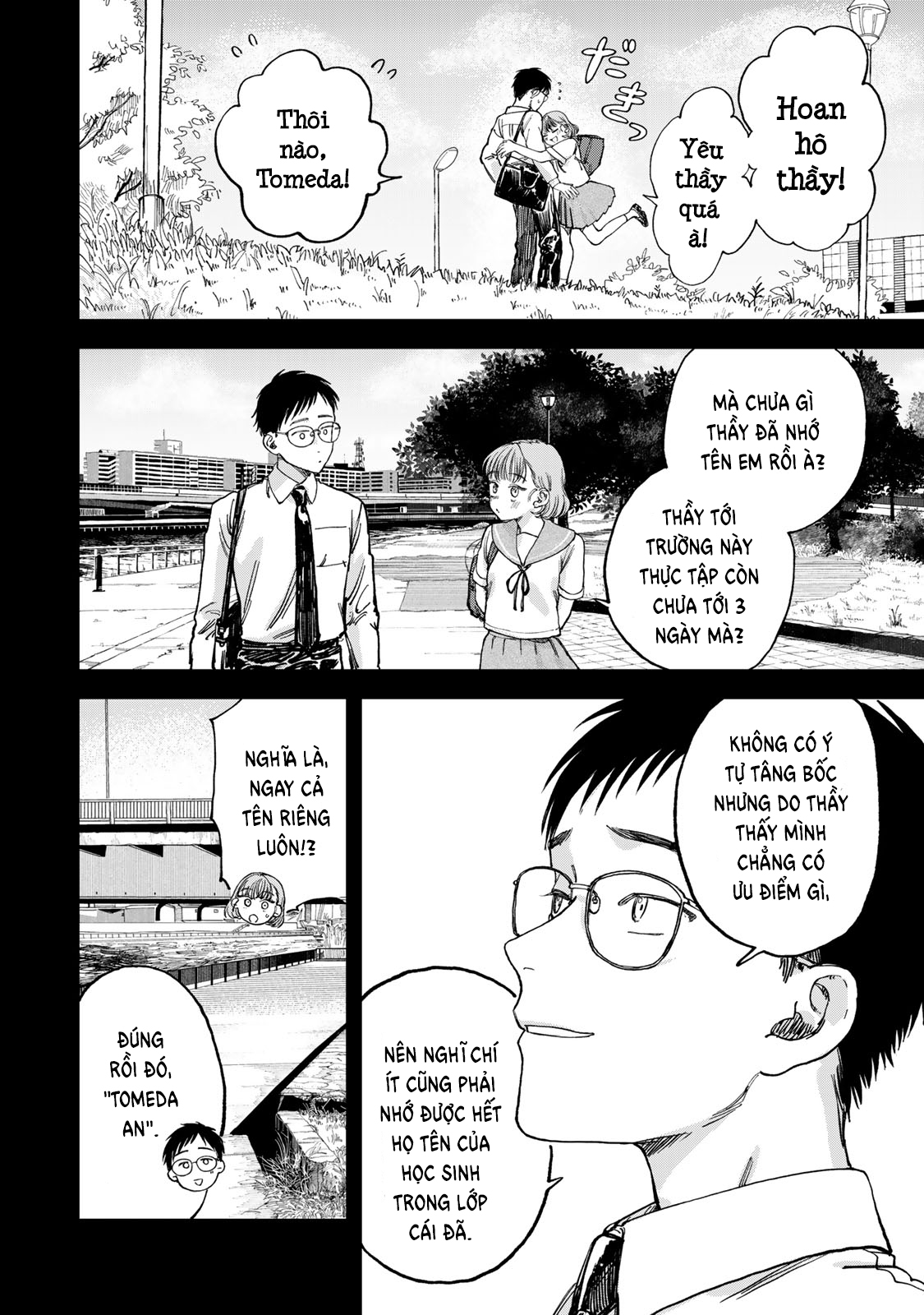 Tsumi to Batsu no Spica Spica - Tội Ác và Hình Phạt (2) 第5页