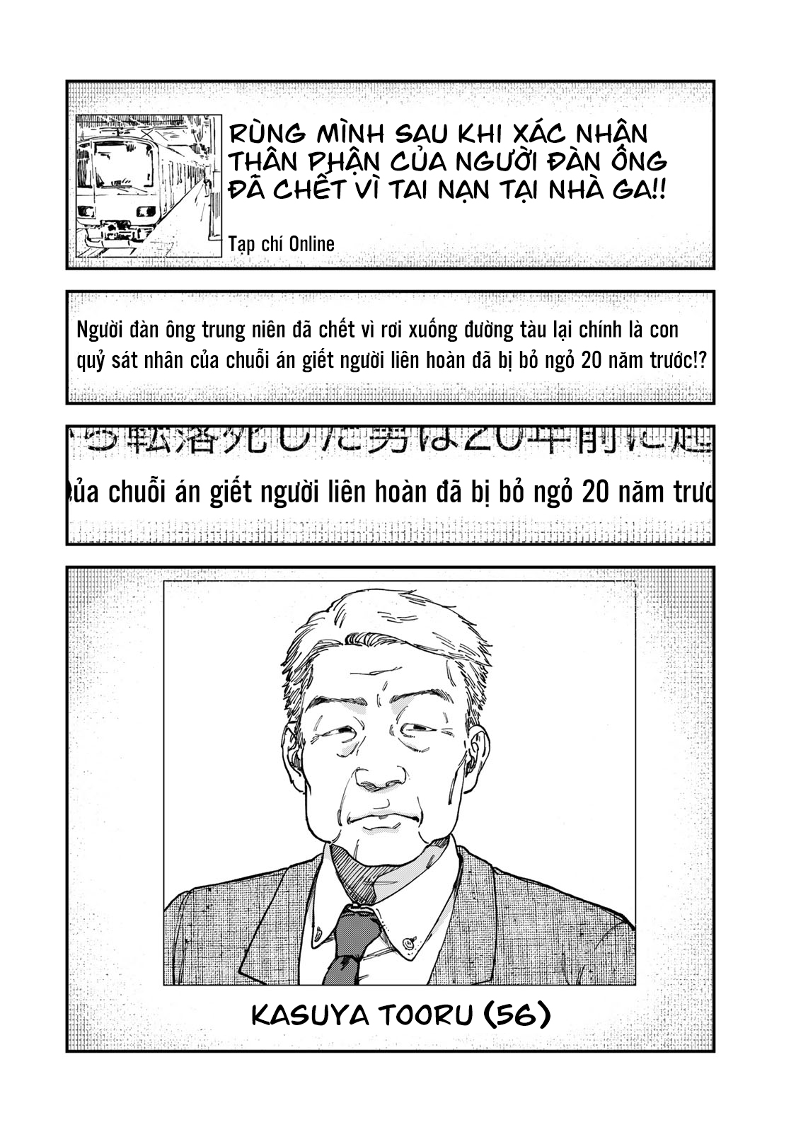 Tsumi to Batsu no Spica Spica - Tội Ác và Hình Phạt (2) 第41页