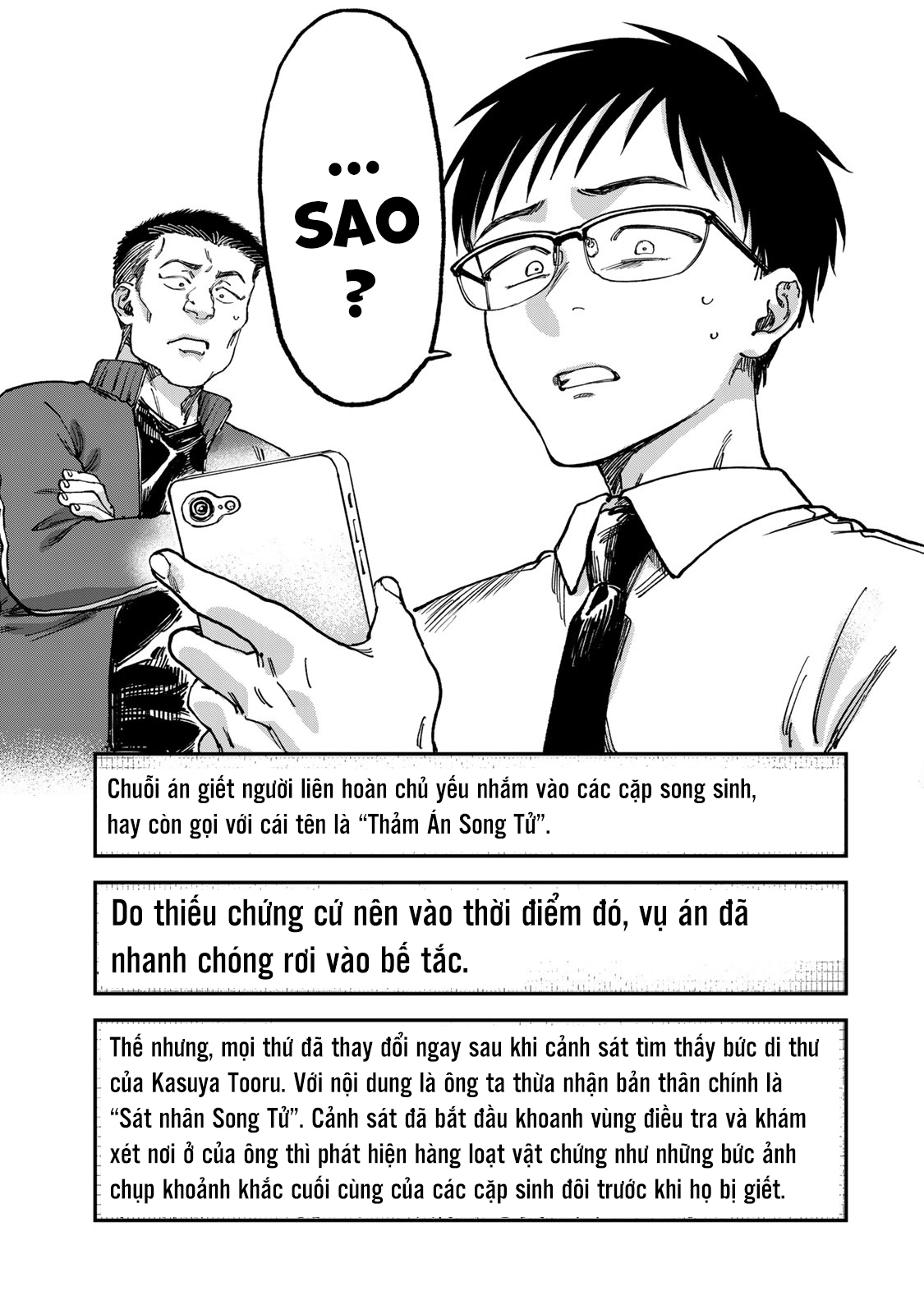 Tsumi to Batsu no Spica Spica - Tội Ác và Hình Phạt (2) 第42页