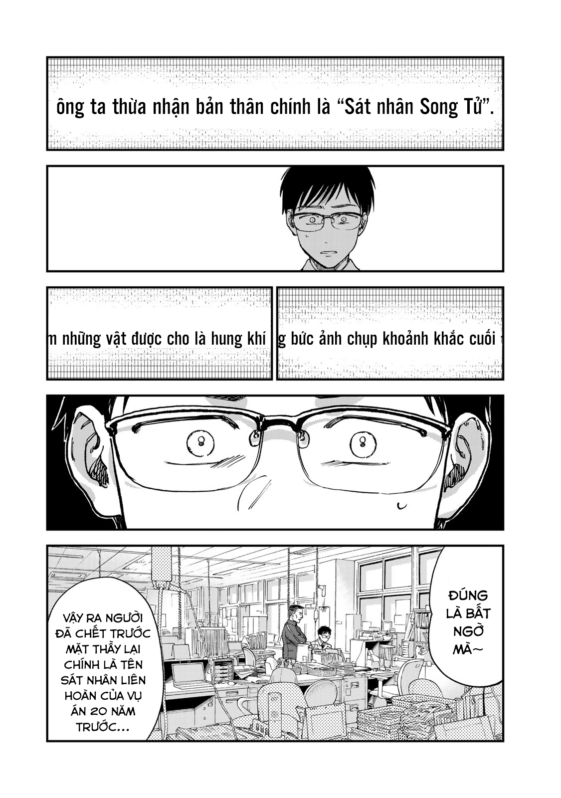 Tsumi to Batsu no Spica Spica - Tội Ác và Hình Phạt (2) 第43页