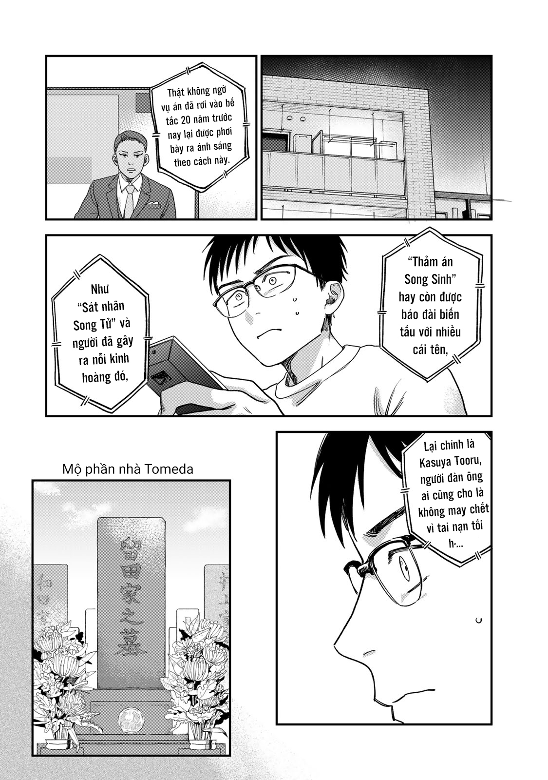 Tsumi to Batsu no Spica Spica - Tội Ác và Hình Phạt (2) 第45页