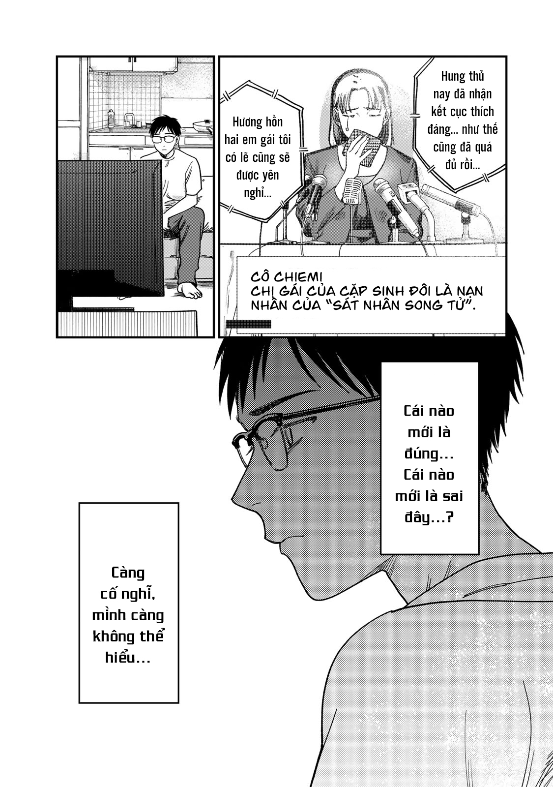Tsumi to Batsu no Spica Spica - Tội Ác và Hình Phạt (2) 第48页