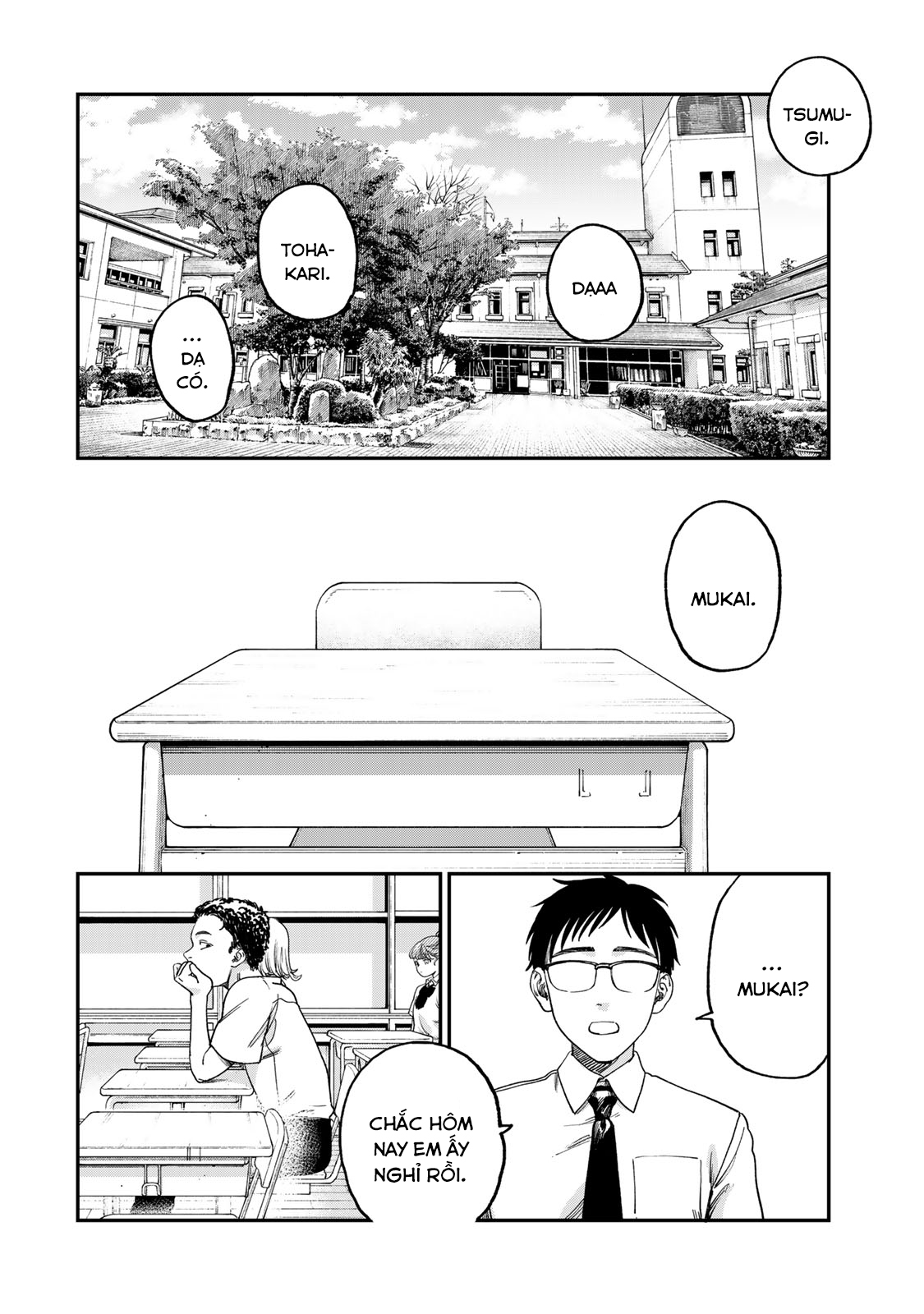 Tsumi to Batsu no Spica Spica - Tội Ác và Hình Phạt (2) 第49页