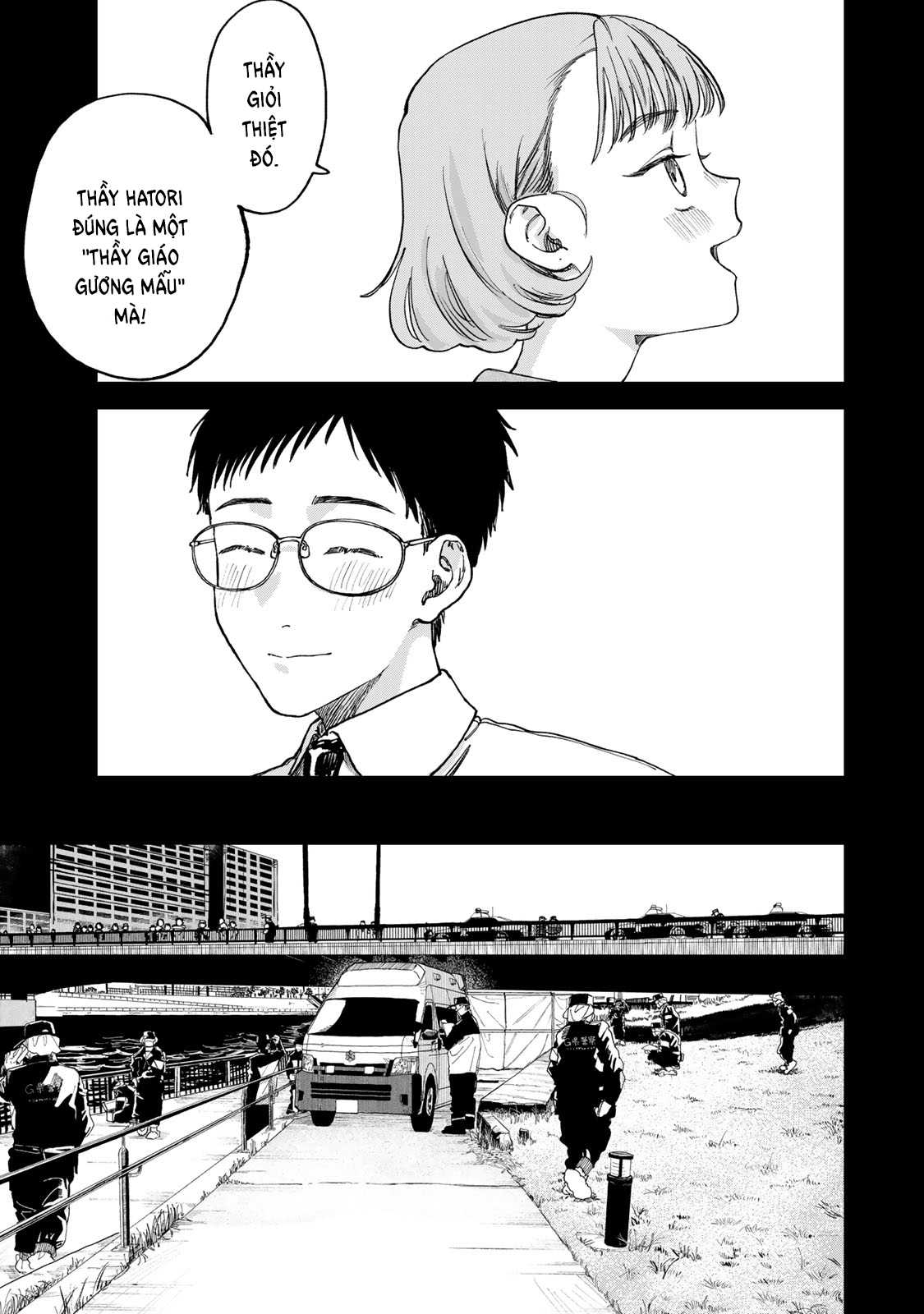 Tsumi to Batsu no Spica Spica - Tội Ác và Hình Phạt (2) 第6页