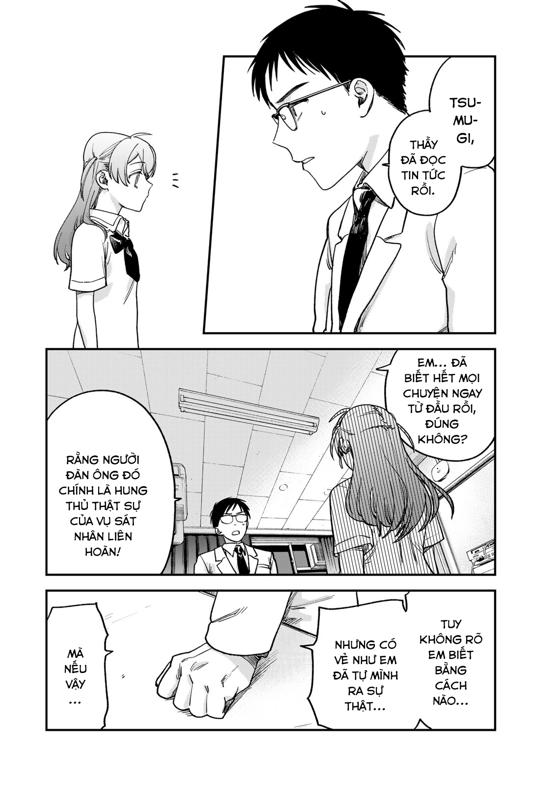 Tsumi to Batsu no Spica Spica - Tội Ác và Hình Phạt (2) 第53页