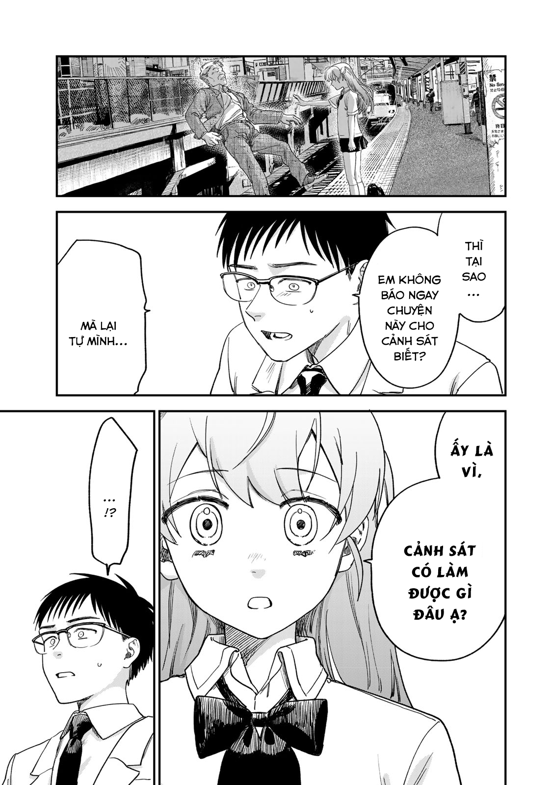 Tsumi to Batsu no Spica Spica - Tội Ác và Hình Phạt (2) 第54页