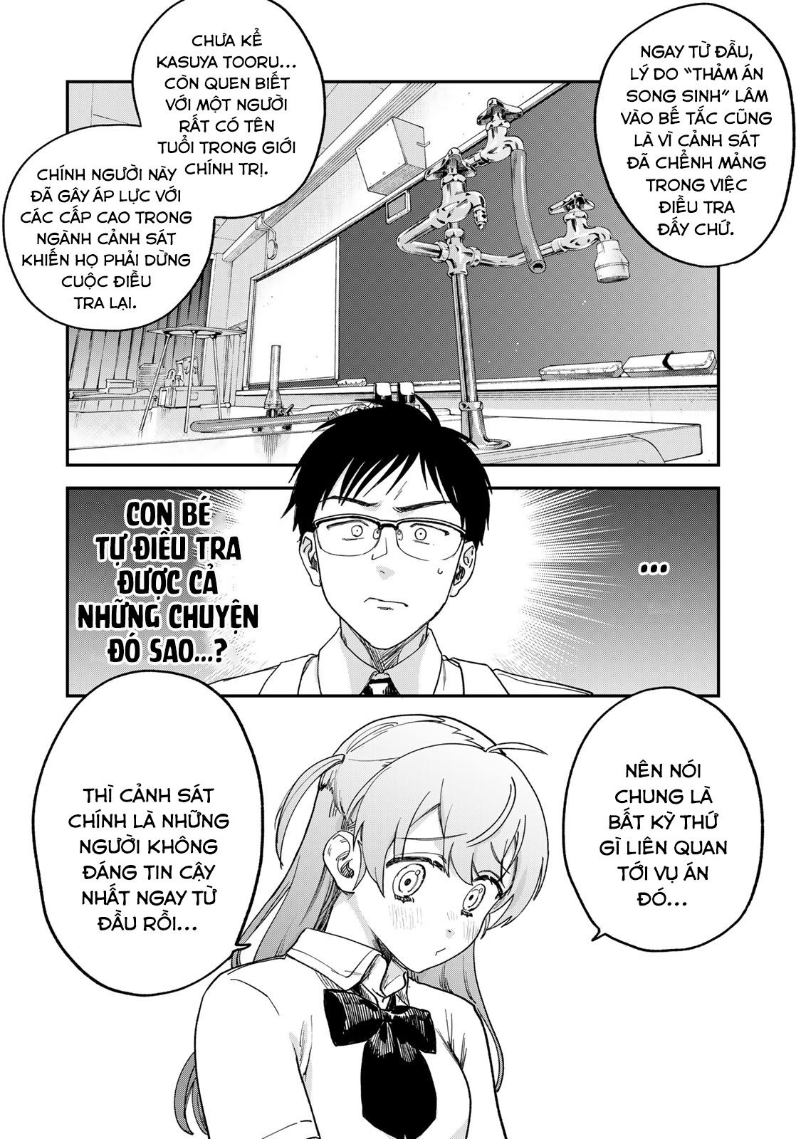 Tsumi to Batsu no Spica Spica - Tội Ác và Hình Phạt (2) 第55页