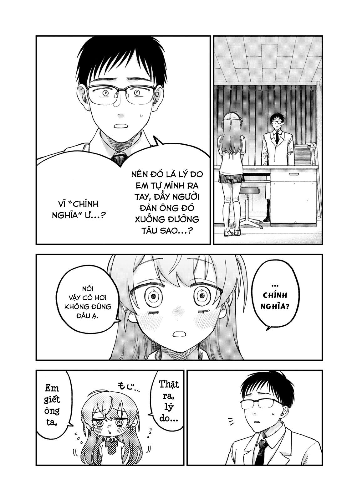 Tsumi to Batsu no Spica Spica - Tội Ác và Hình Phạt (2) 第56页