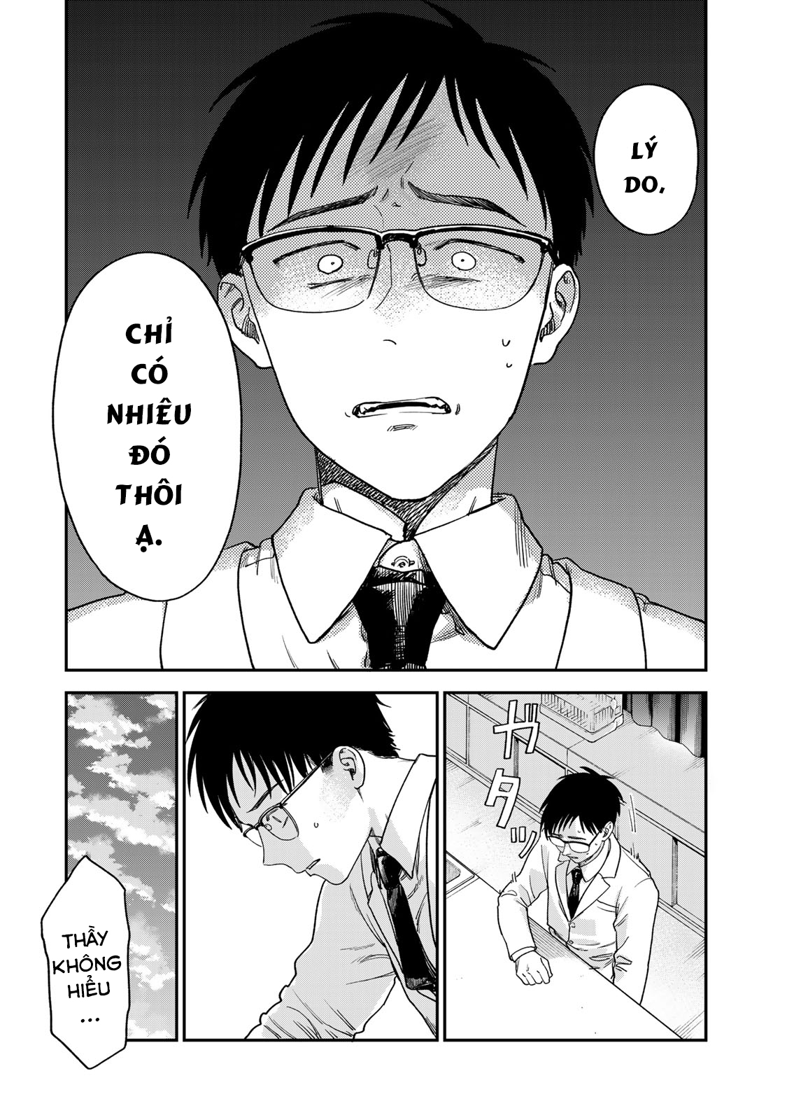 Tsumi to Batsu no Spica Spica - Tội Ác và Hình Phạt (2) 第59页