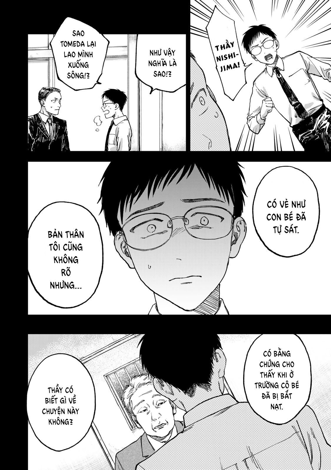 Tsumi to Batsu no Spica Spica - Tội Ác và Hình Phạt (2) 第7页