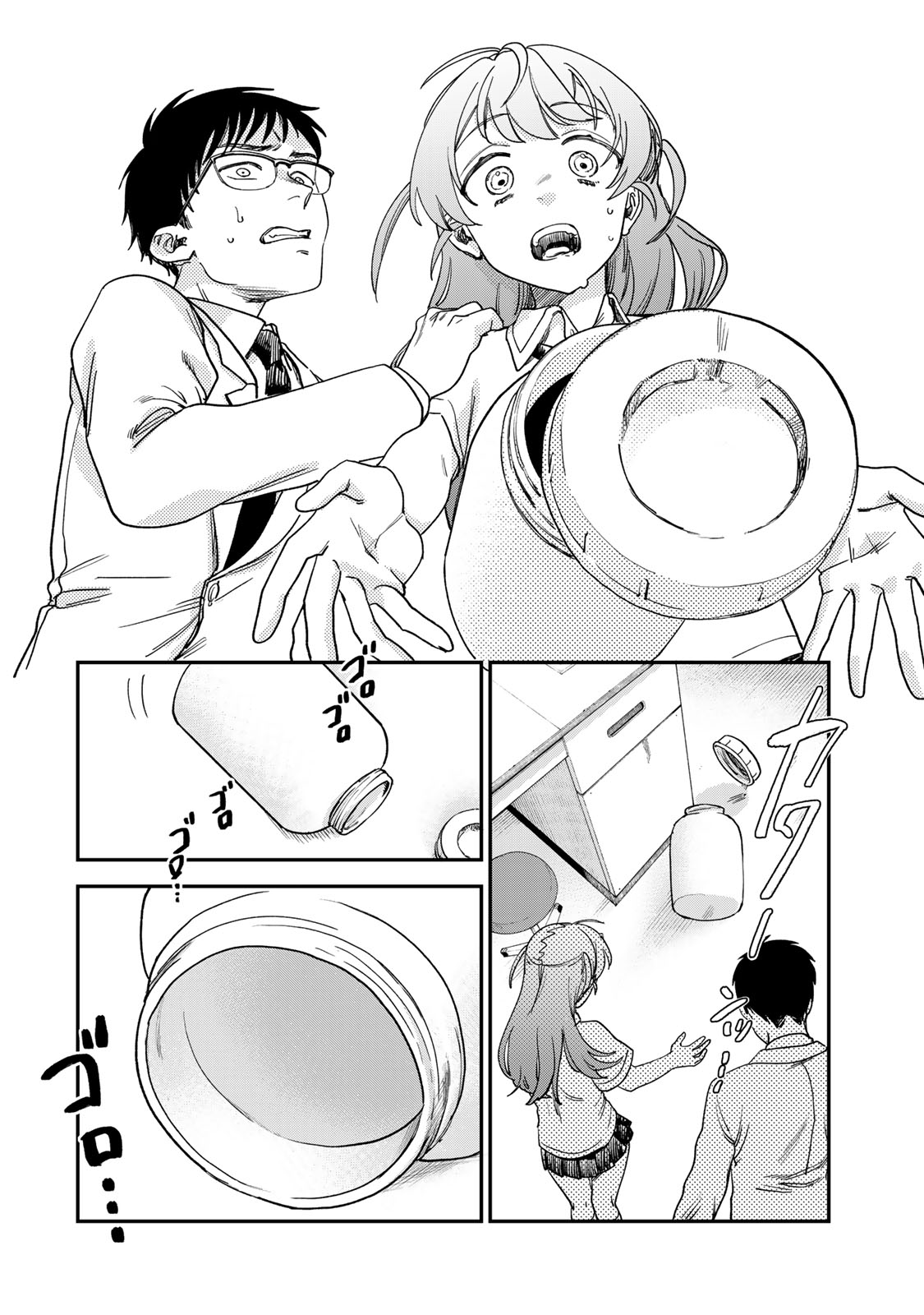 Tsumi to Batsu no Spica Spica - Tội Ác và Hình Phạt (2) 第63页