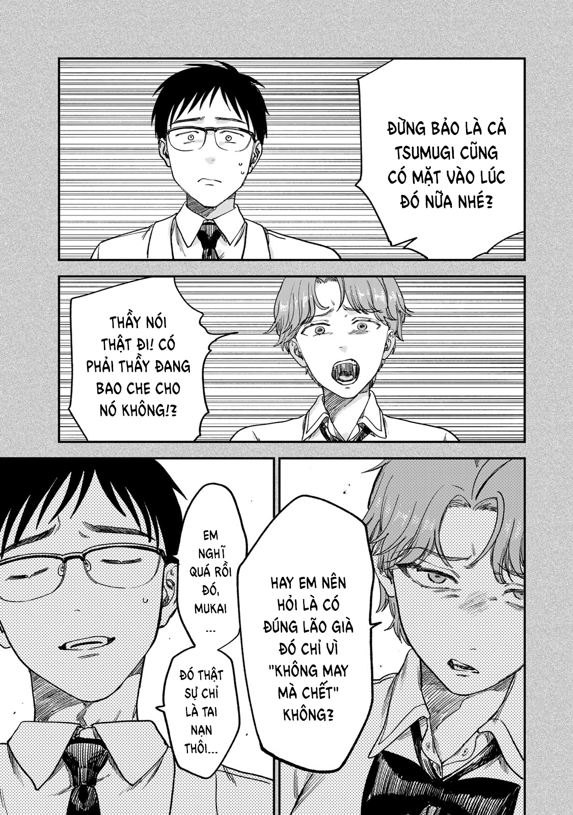 Tsumi to Batsu no Spica Spica - Tội Ác và Hình Phạt (2) 第70页