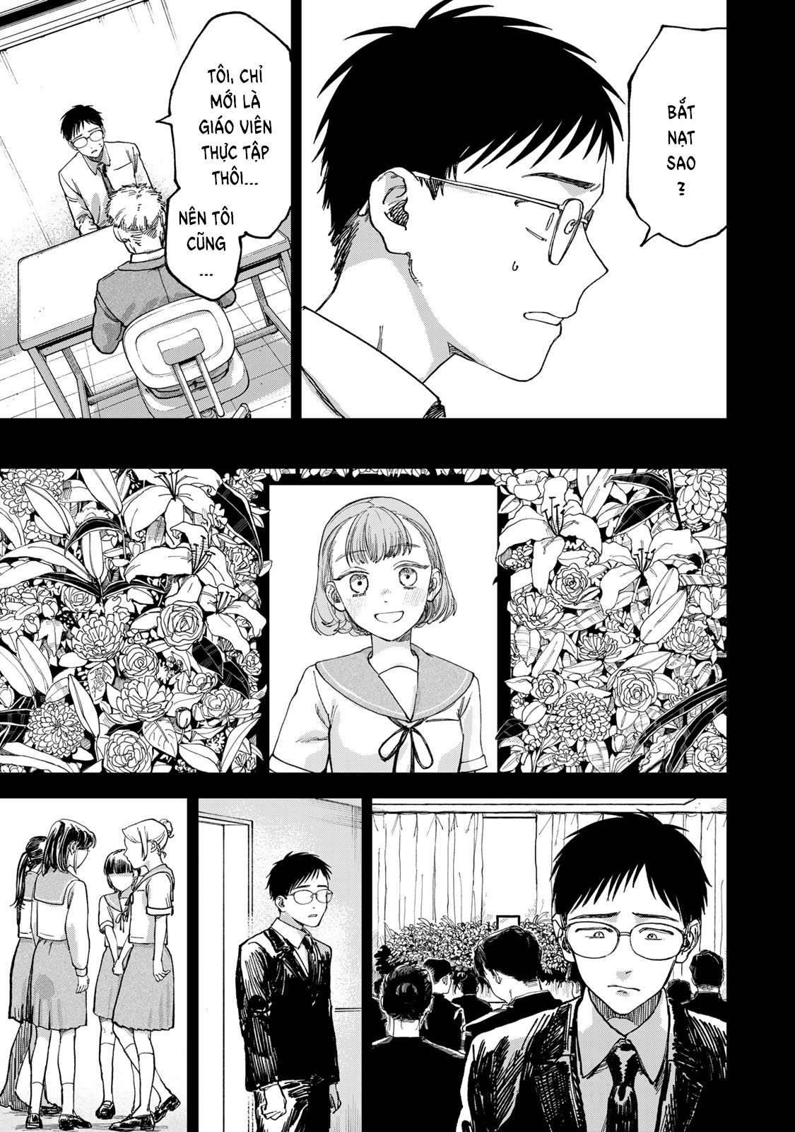Tsumi to Batsu no Spica Spica - Tội Ác và Hình Phạt (2) 第8页