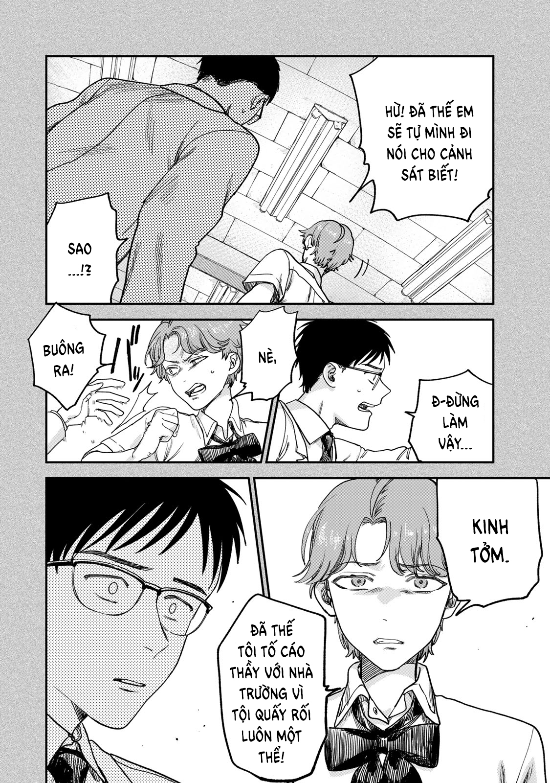 Tsumi to Batsu no Spica Spica - Tội Ác và Hình Phạt (2) 第71页