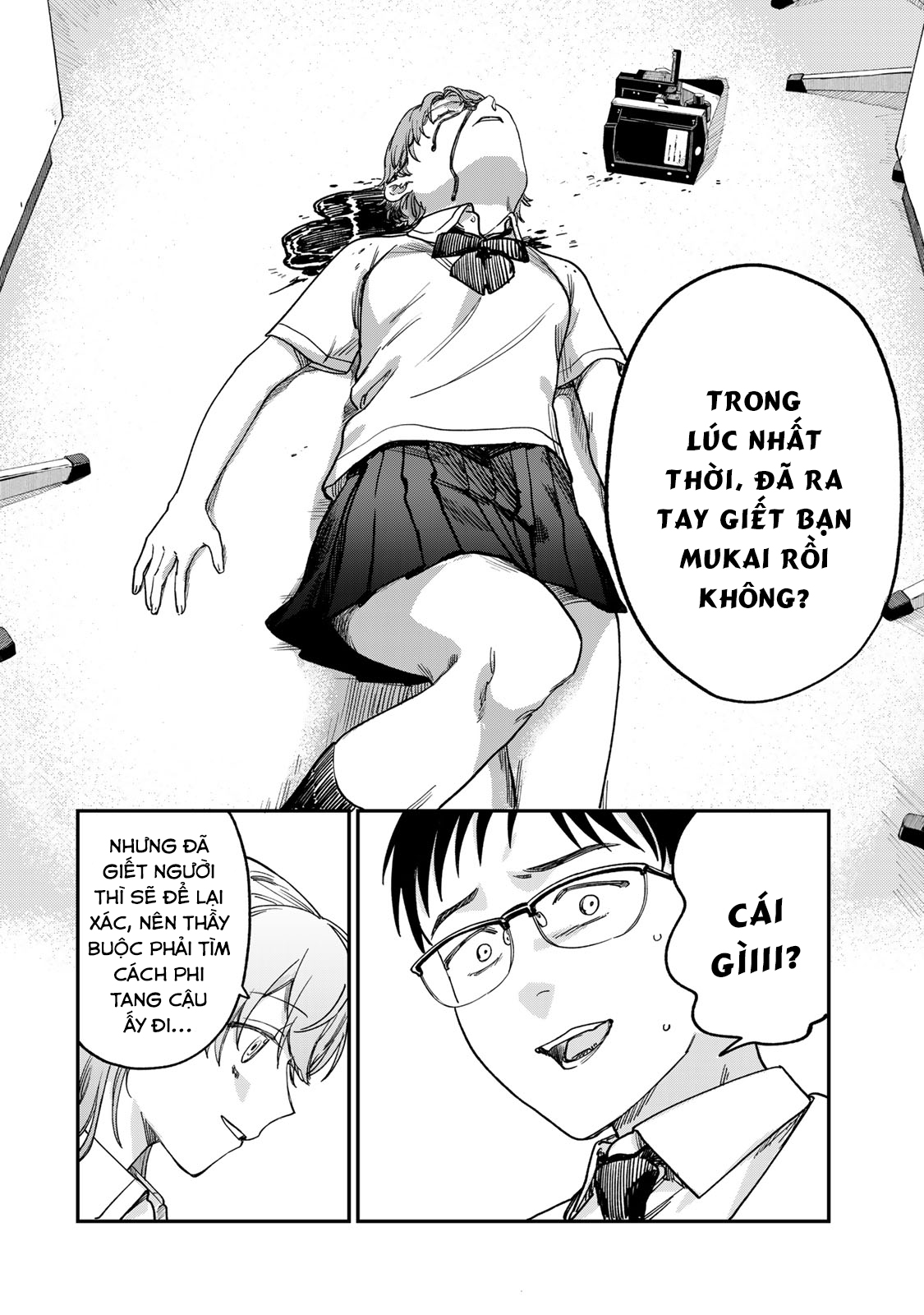 Tsumi to Batsu no Spica Spica - Tội Ác và Hình Phạt (2) 第73页