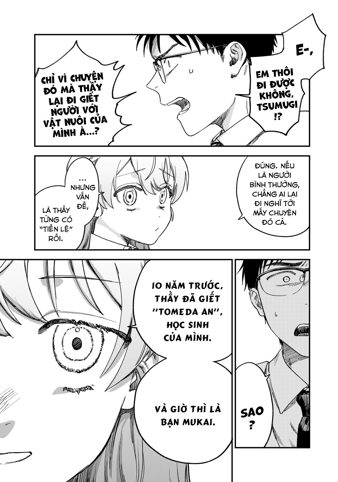 Tsumi to Batsu no Spica Spica - Tội Ác và Hình Phạt (2) 第76页