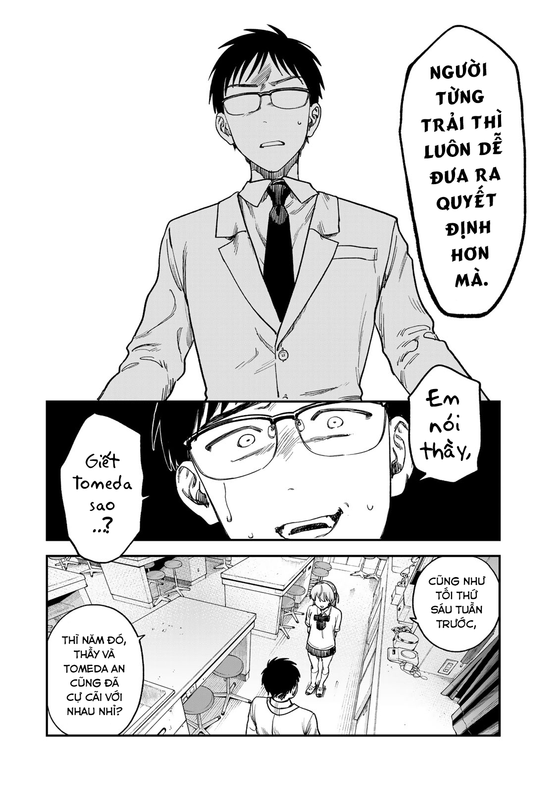 Tsumi to Batsu no Spica Spica - Tội Ác và Hình Phạt (2) 第77页