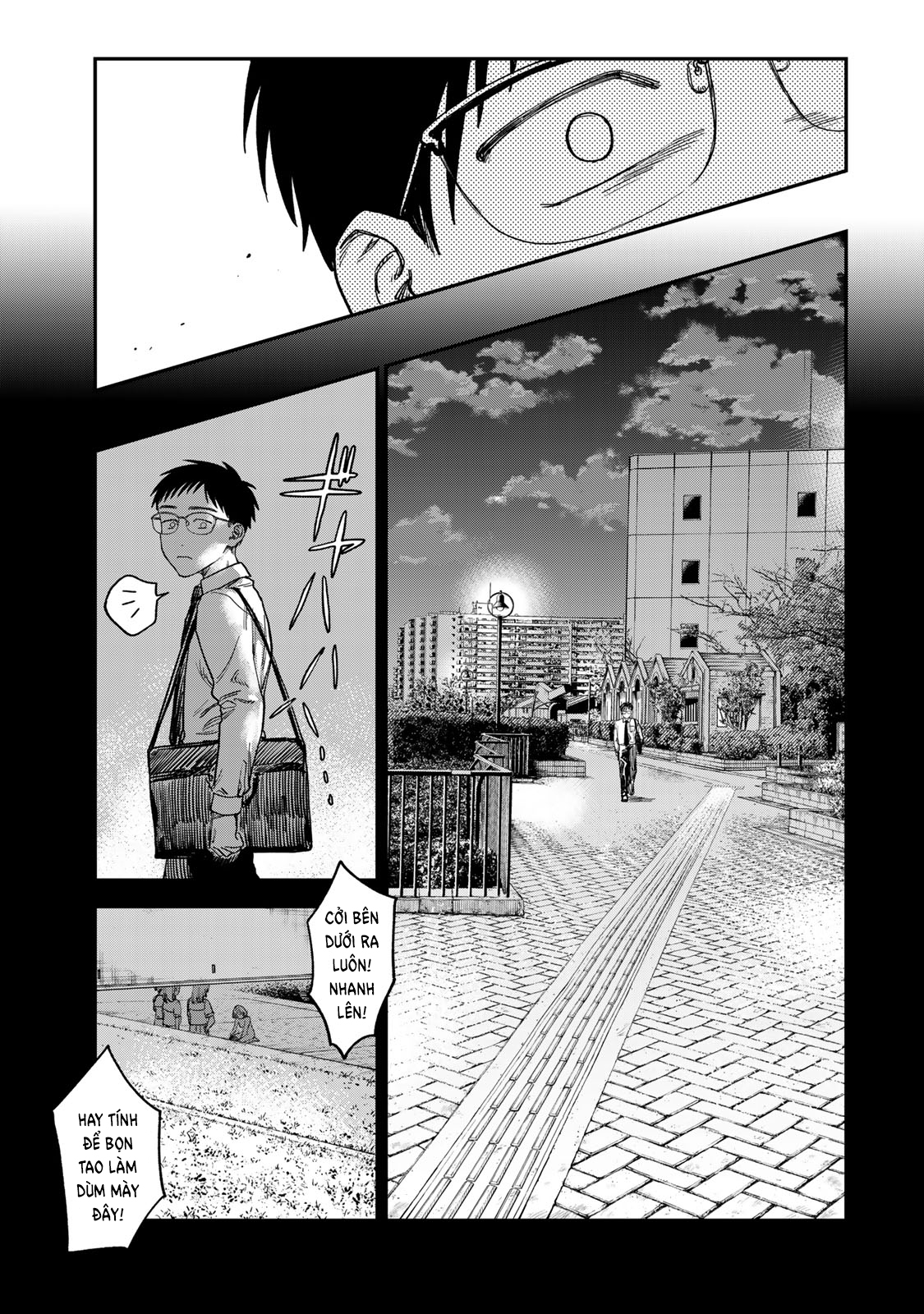 Tsumi to Batsu no Spica Spica - Tội Ác và Hình Phạt (2) 第78页