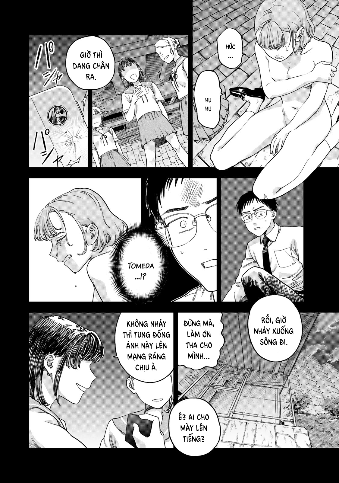 Tsumi to Batsu no Spica Spica - Tội Ác và Hình Phạt (2) 第79页