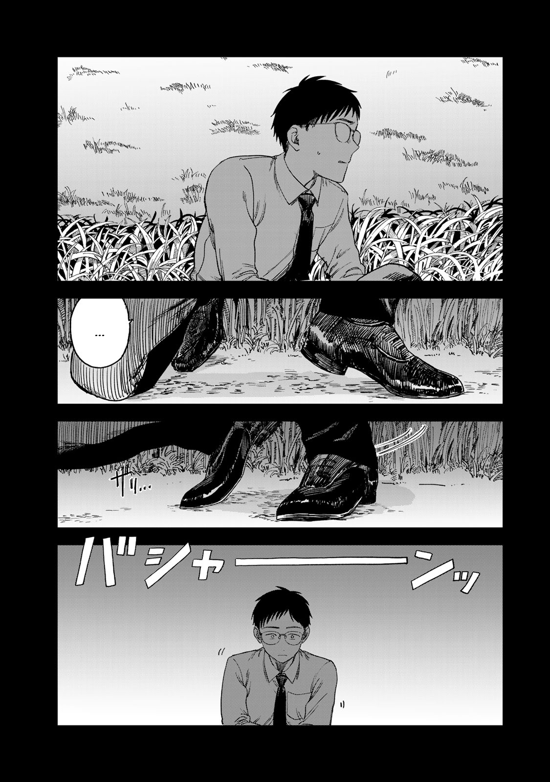 Tsumi to Batsu no Spica Spica - Tội Ác và Hình Phạt (2) 第80页