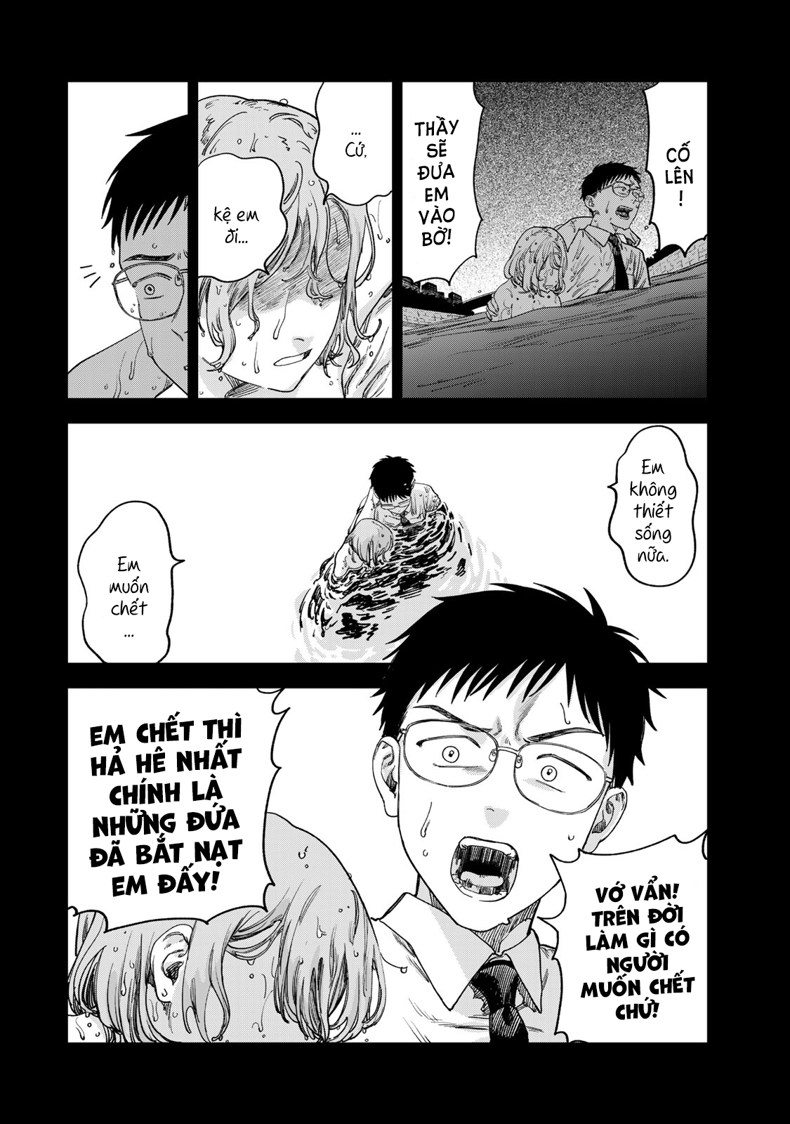 Tsumi to Batsu no Spica Spica - Tội Ác và Hình Phạt (2) 第83页