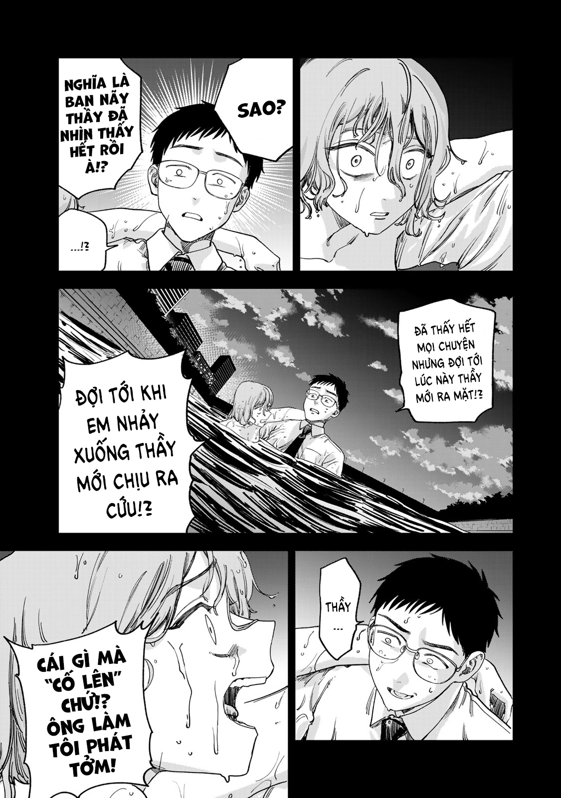 Tsumi to Batsu no Spica Spica - Tội Ác và Hình Phạt (2) 第84页