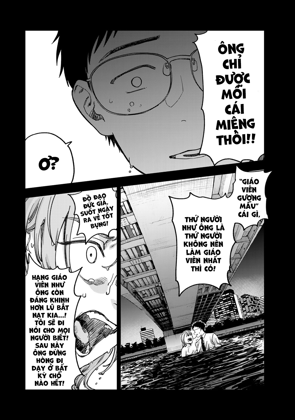 Tsumi to Batsu no Spica Spica - Tội Ác và Hình Phạt (2) 第85页