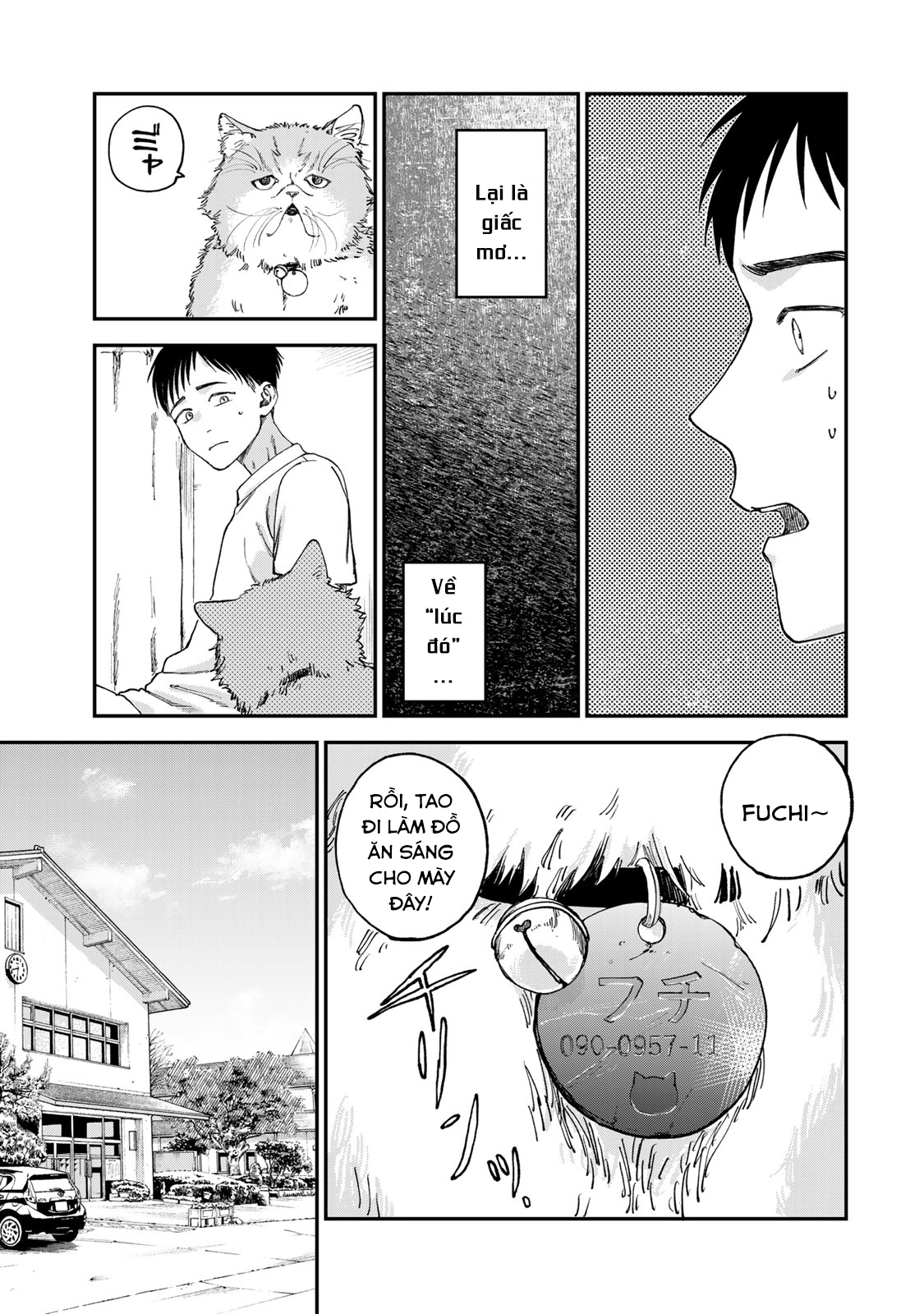 Tsumi to Batsu no Spica Spica - Tội Ác và Hình Phạt (2) 第10页
