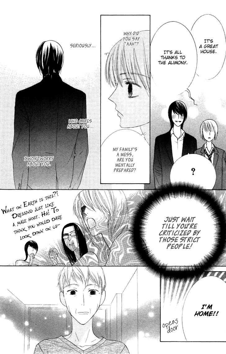 Beauty Honey Vol. 1 Ch. 3 第11页