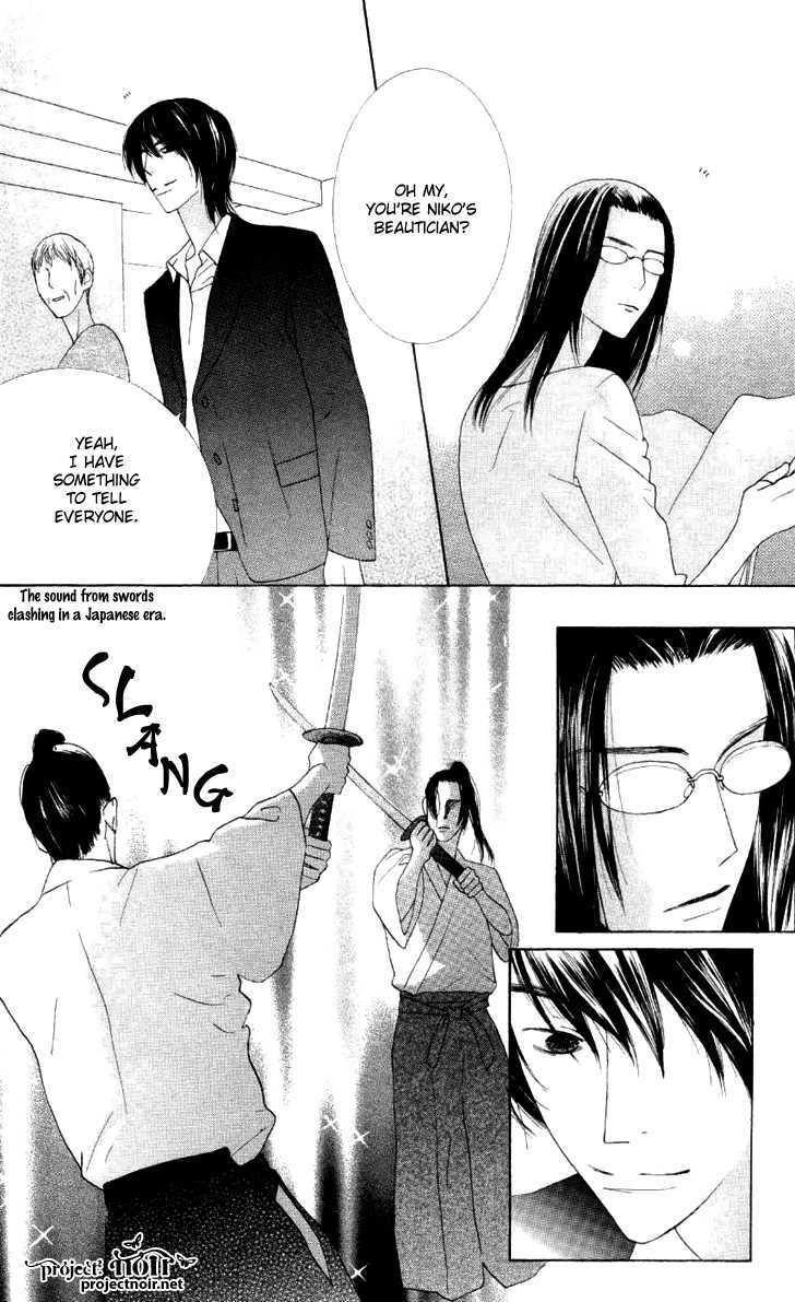 Beauty Honey Vol. 1 Ch. 3 第13页
