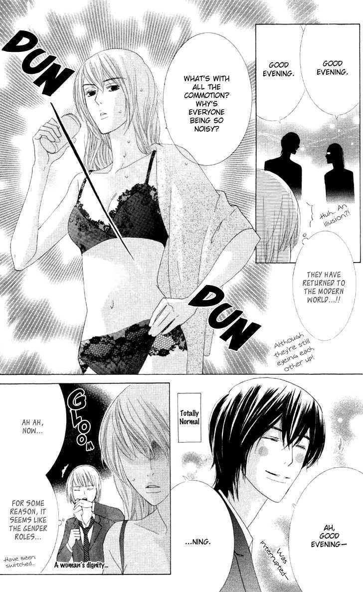 Beauty Honey Vol. 1 Ch. 3 第14页