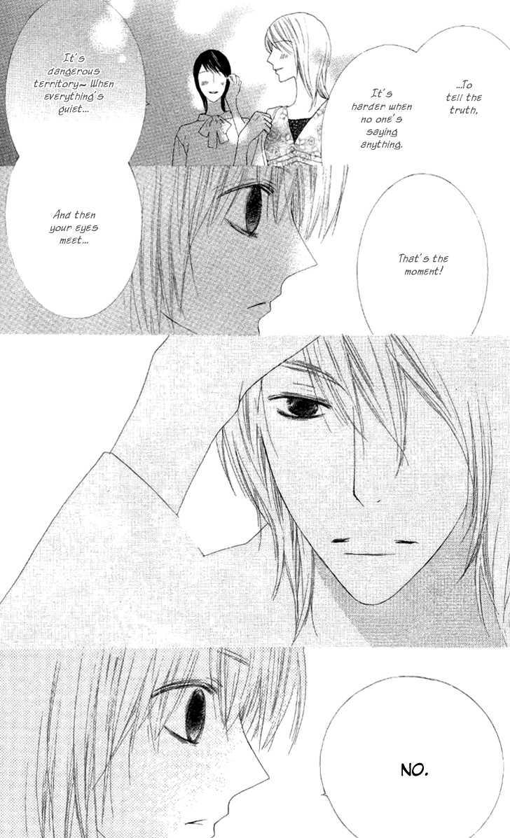 Beauty Honey Vol. 1 Ch. 3 第20页