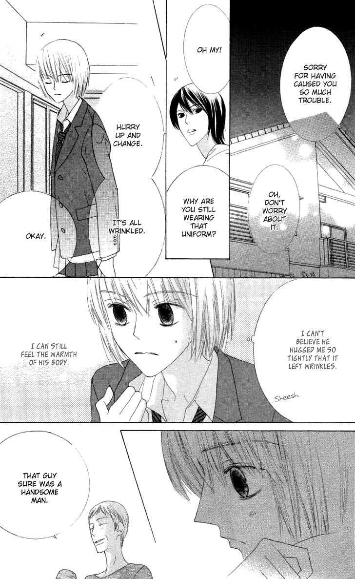 Beauty Honey Vol. 1 Ch. 3 第27页
