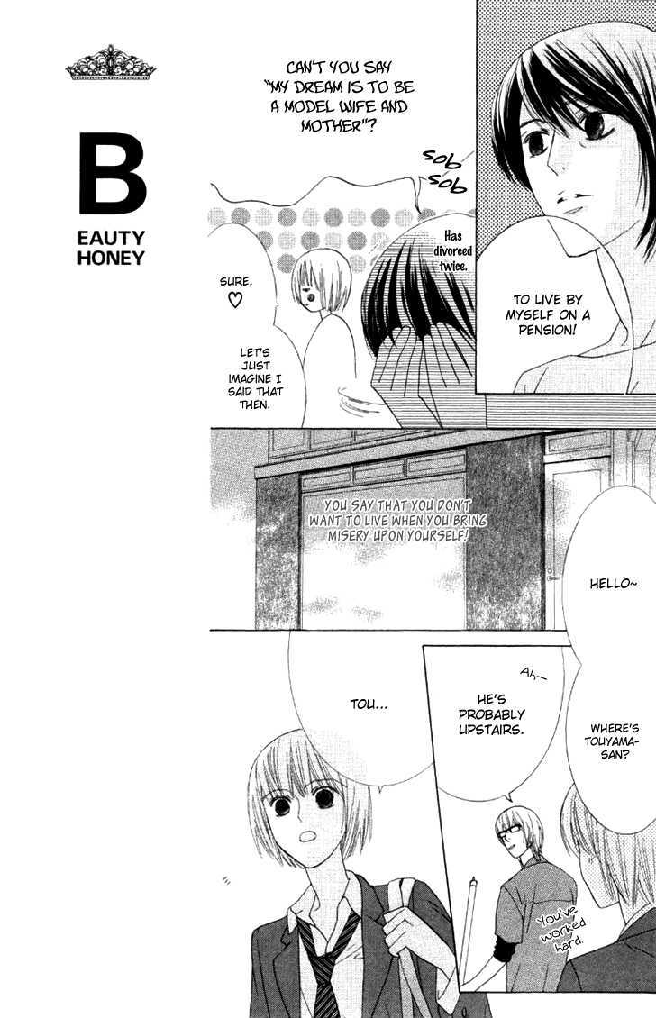 Beauty Honey Vol. 1 Ch. 3 第7页