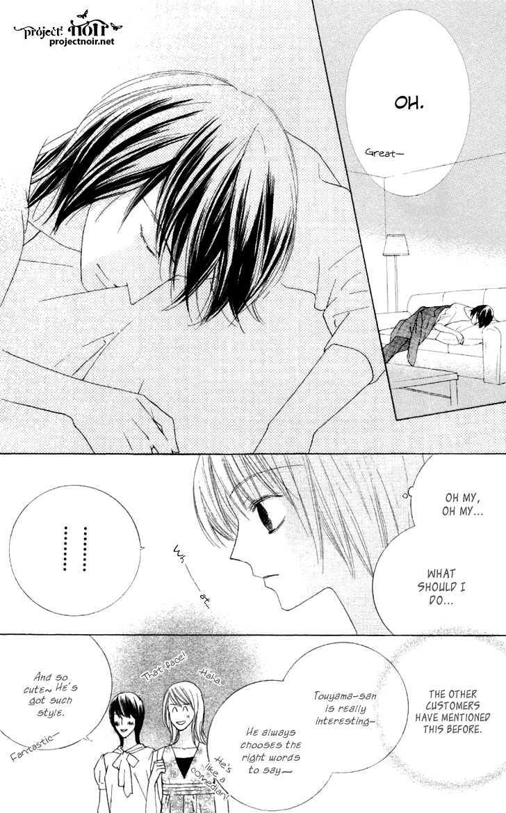 Beauty Honey Vol. 1 Ch. 3 第8页