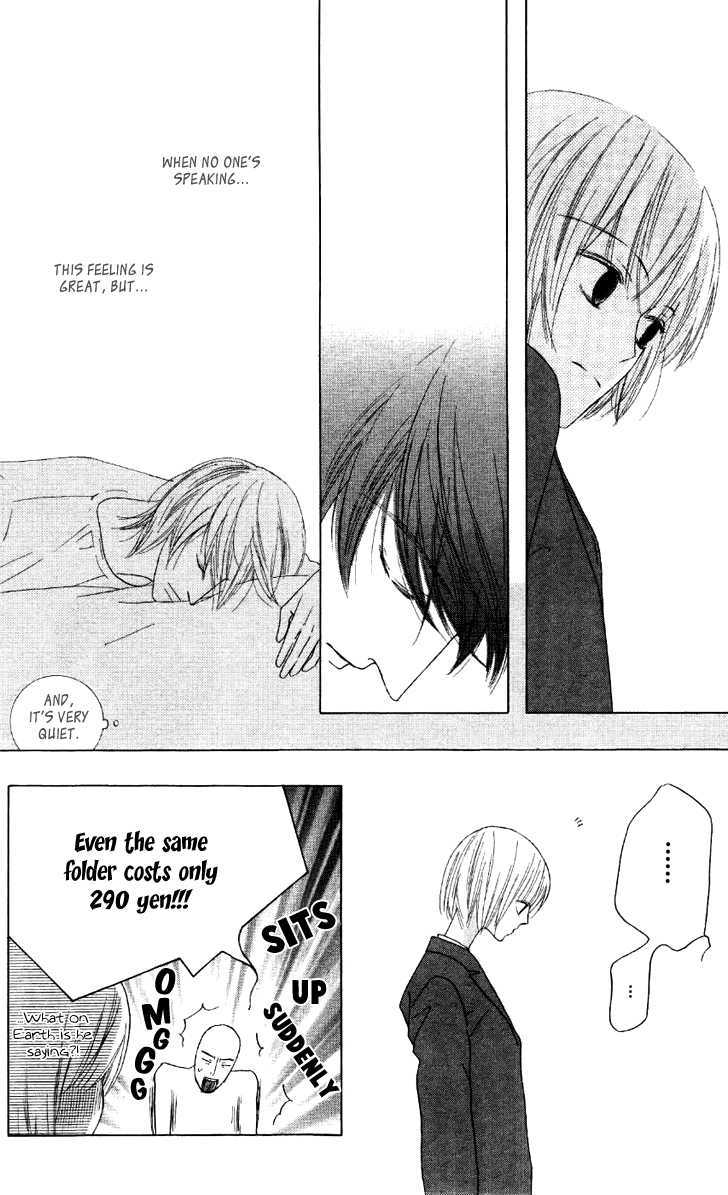 Beauty Honey Vol. 1 Ch. 3 第9页