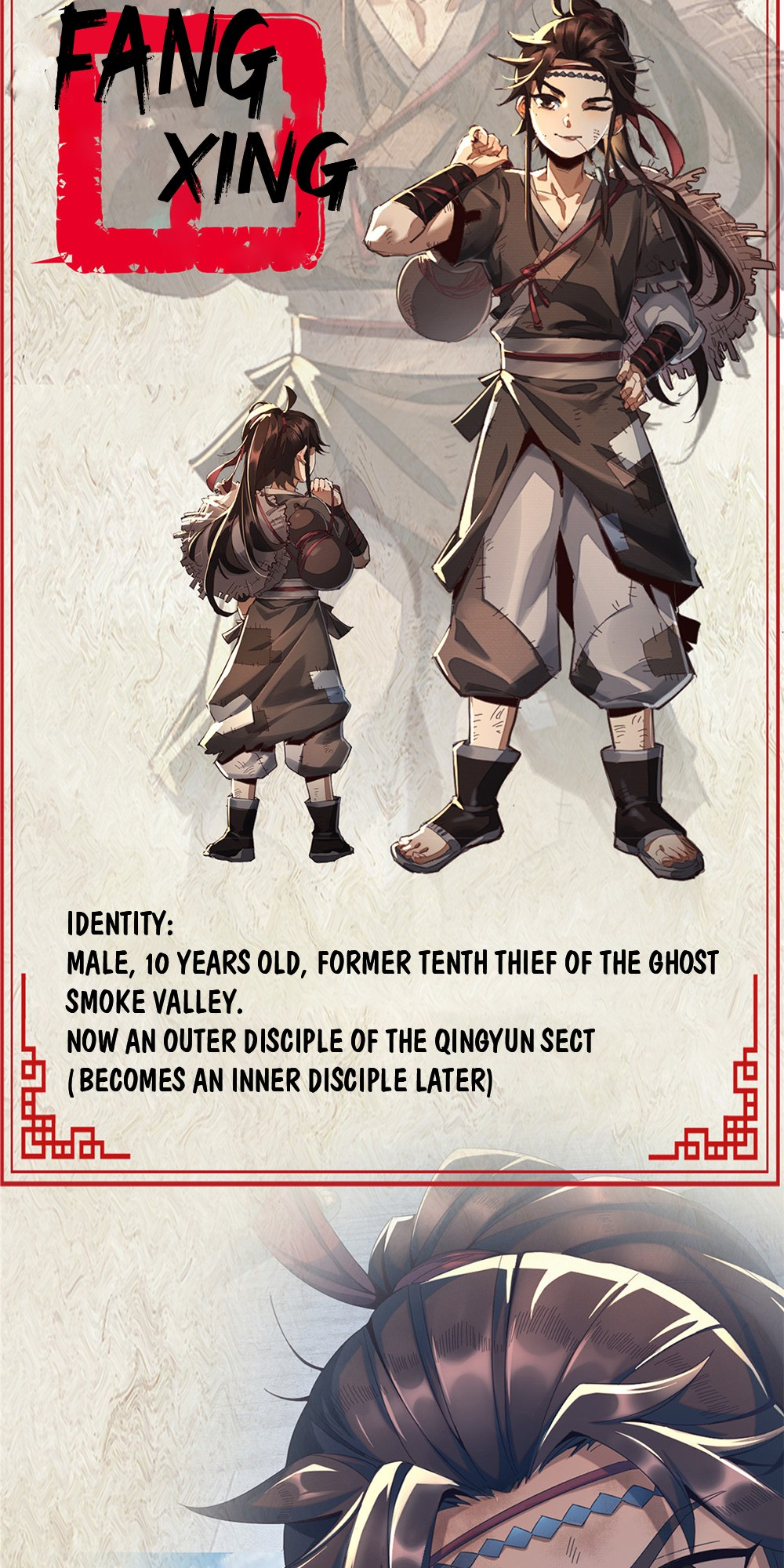 Plundering The Heavens Character Introduction 第2页