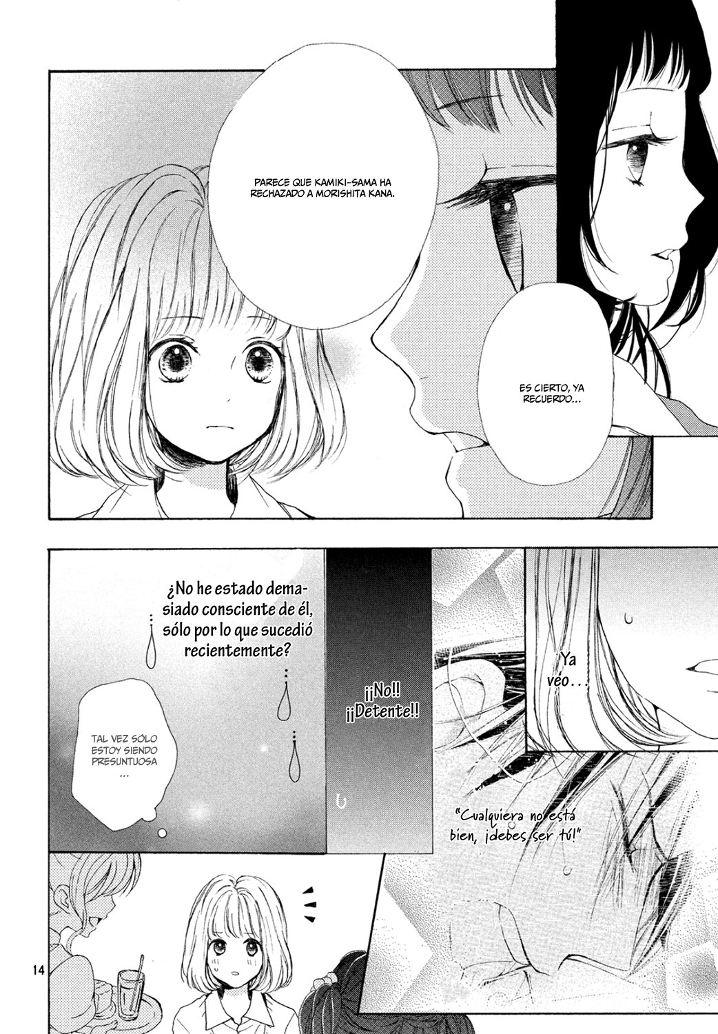 Kamiki Kyoudai Okotowari Vol. 2 Ch. 6 第16页