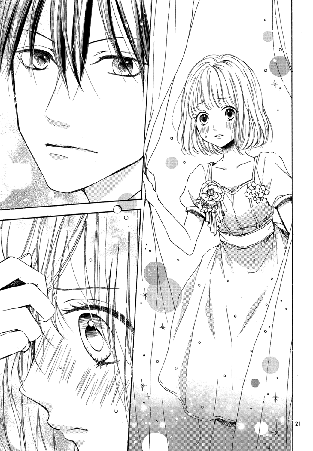 Kamiki Kyoudai Okotowari Vol. 2 Ch. 6 第23页