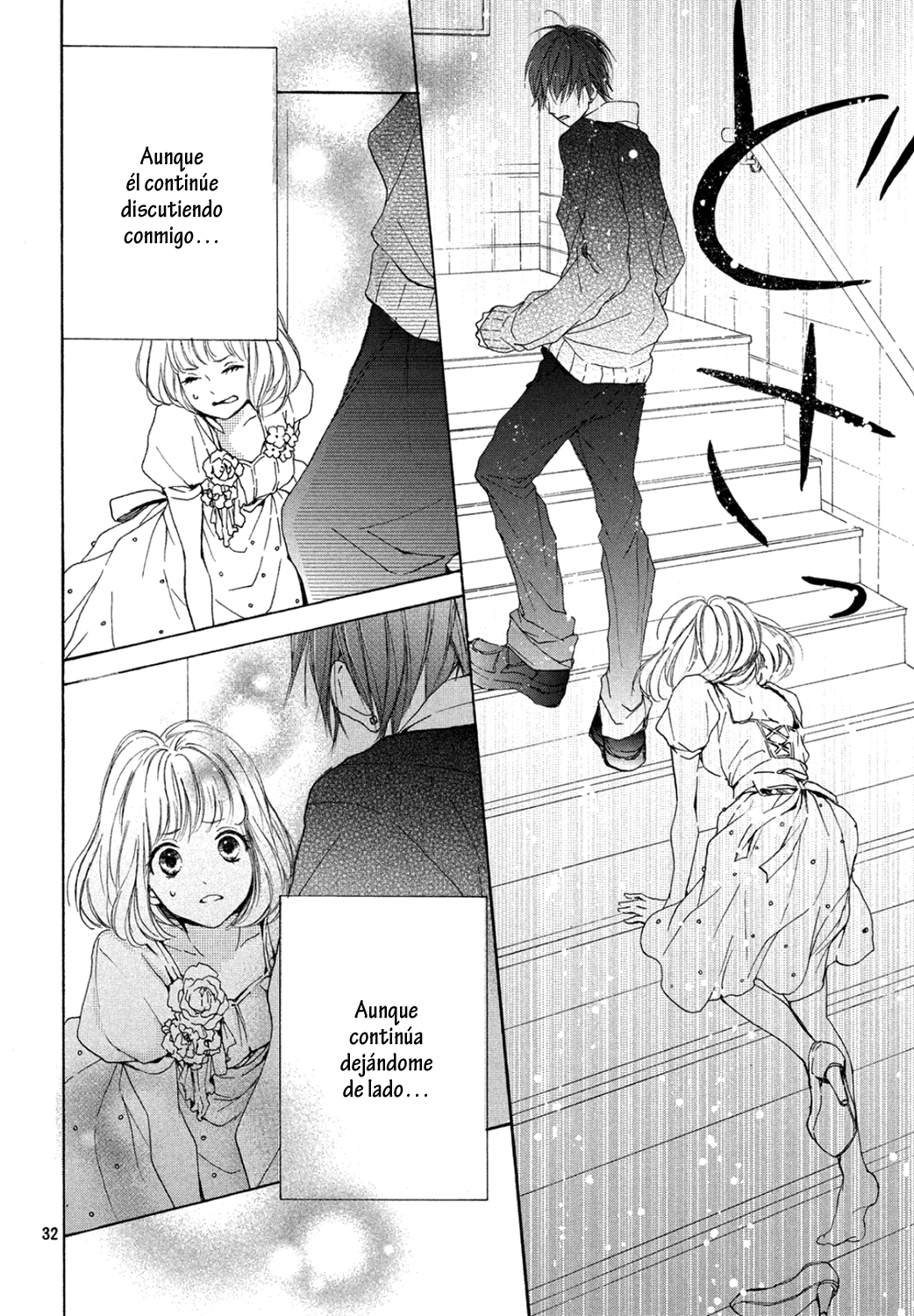 Kamiki Kyoudai Okotowari Vol. 2 Ch. 6 第34页