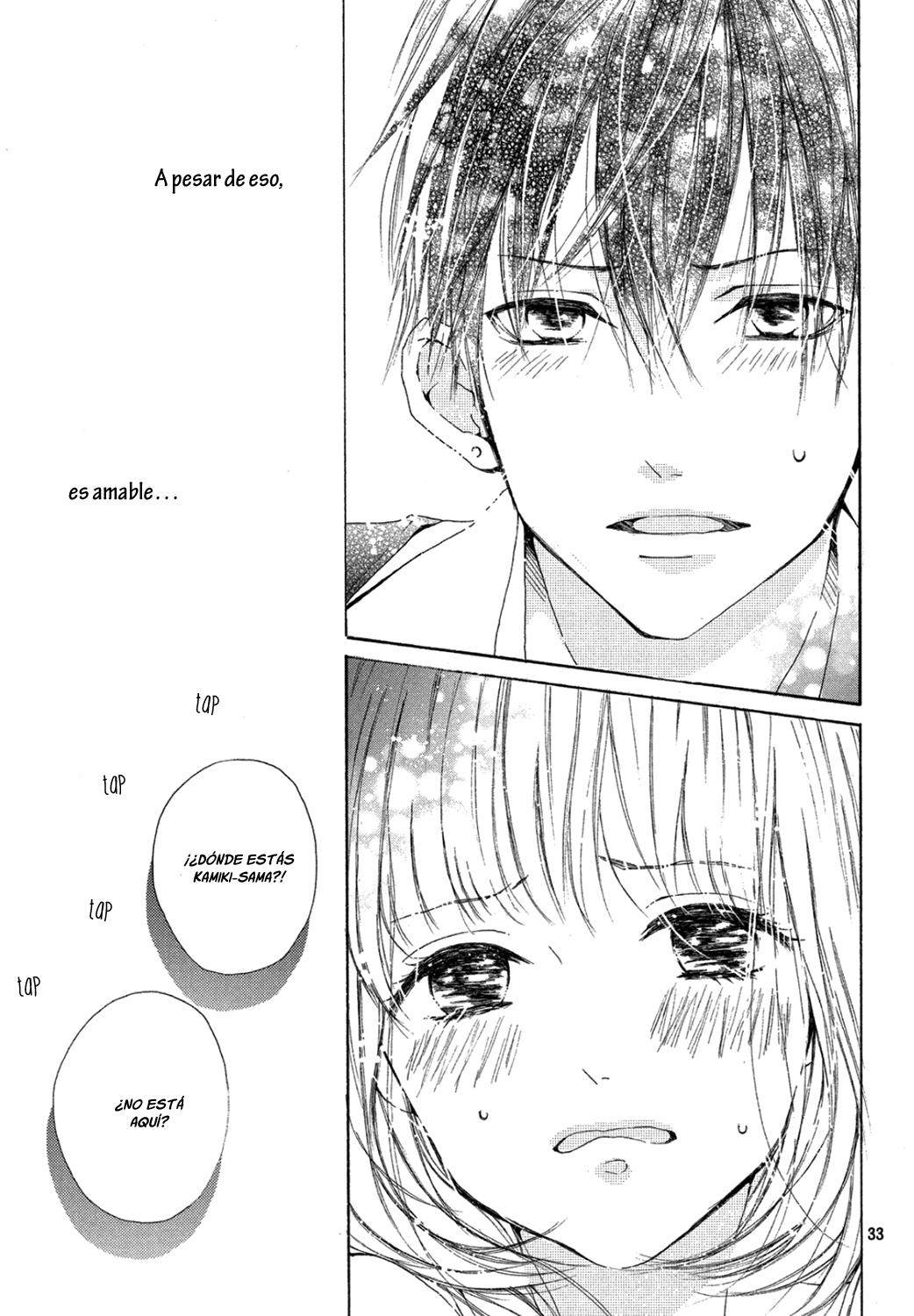 Kamiki Kyoudai Okotowari Vol. 2 Ch. 6 第35页