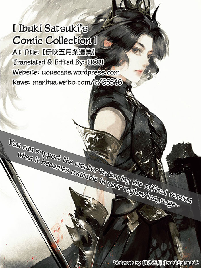 Ibuki Satsuki's Comic Collection 100 Ways To Annoy The Master 第1页
