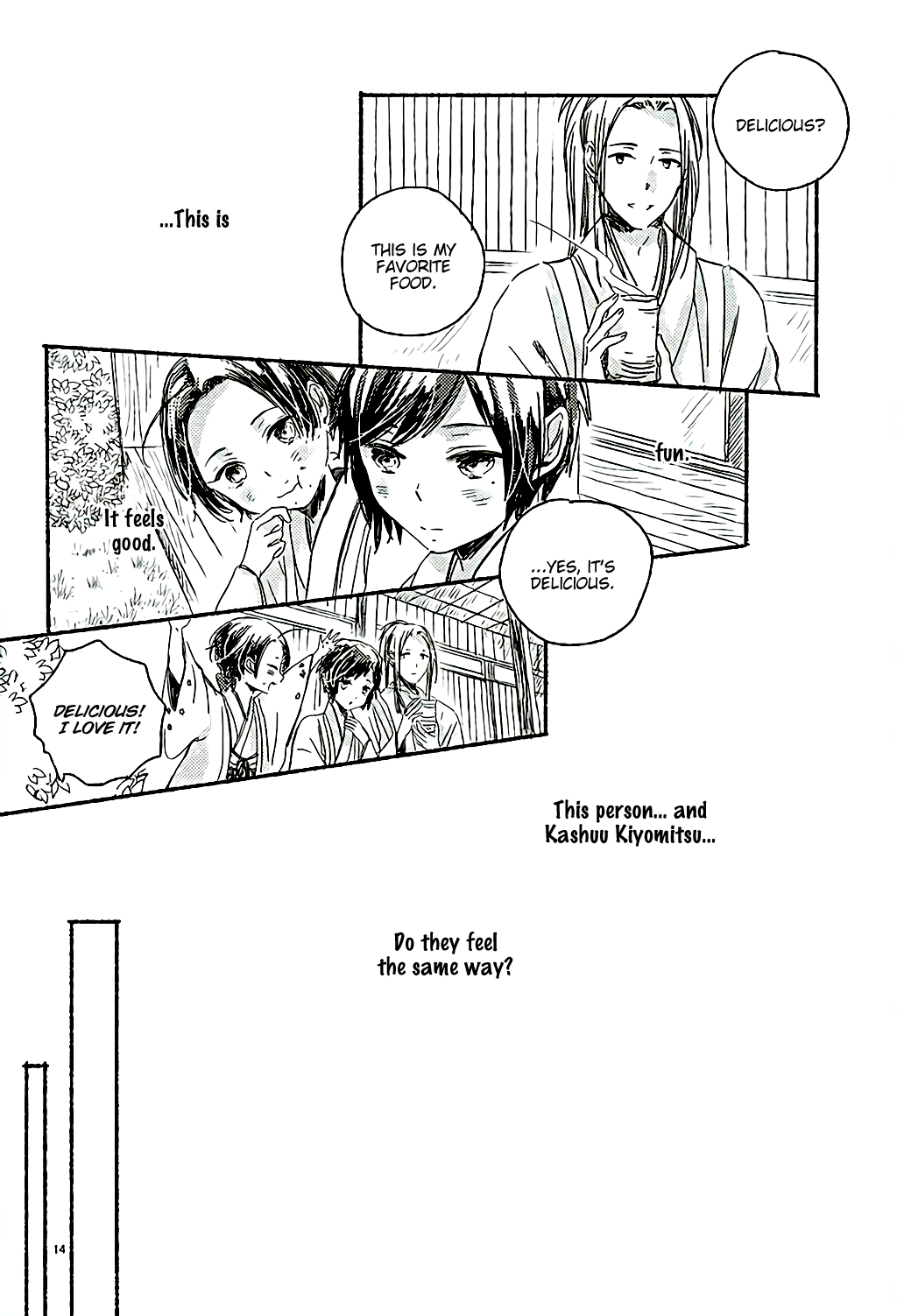 Touken Ranbu - First Sentimental (Doujinshi) Oneshot 第11页