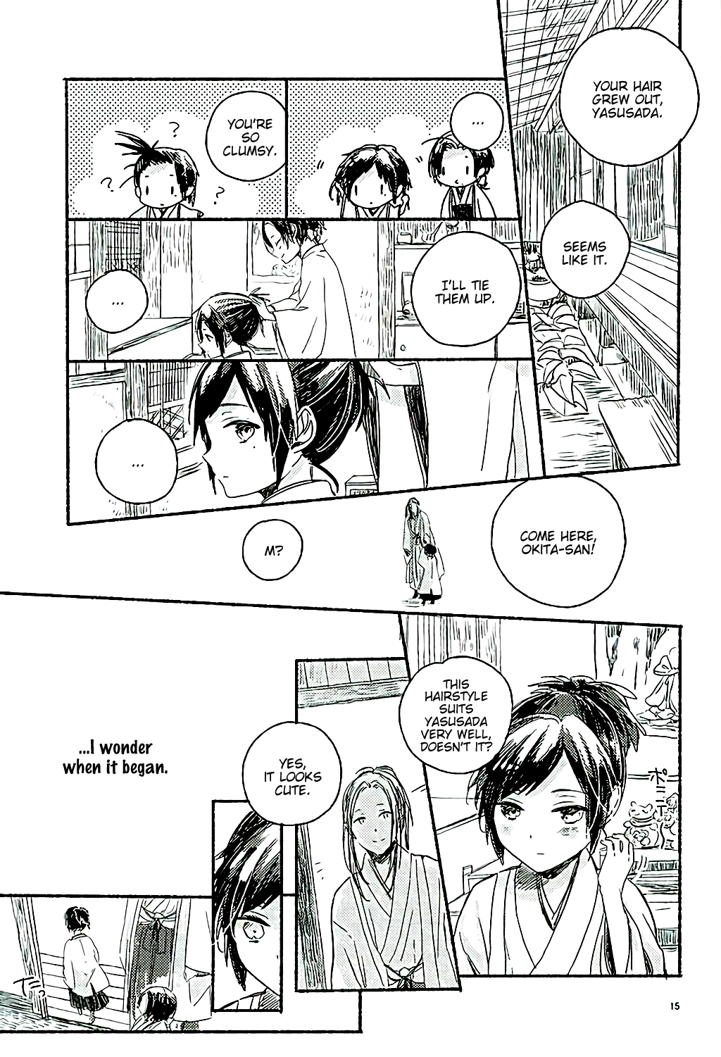 Touken Ranbu - First Sentimental (Doujinshi) Oneshot 第12页