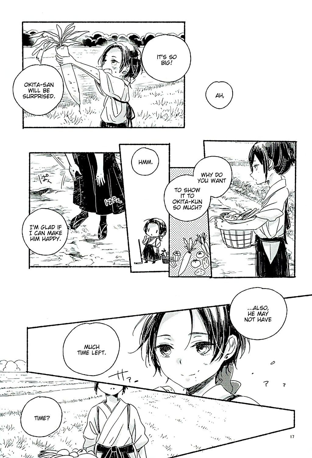 Touken Ranbu - First Sentimental (Doujinshi) Oneshot 第14页