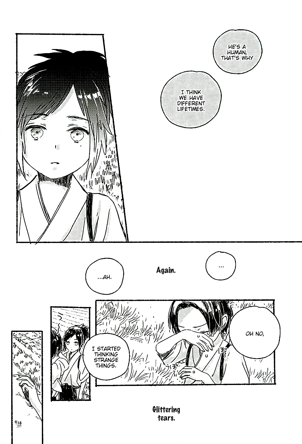Touken Ranbu - First Sentimental (Doujinshi) Oneshot 第15页