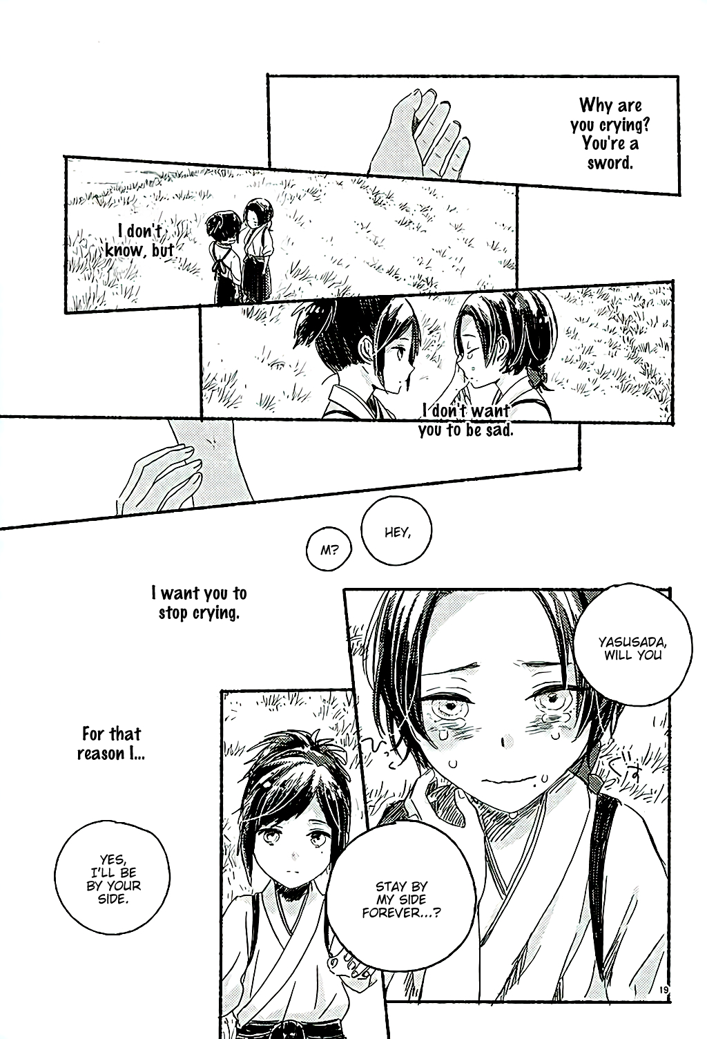 Touken Ranbu - First Sentimental (Doujinshi) Oneshot 第16页