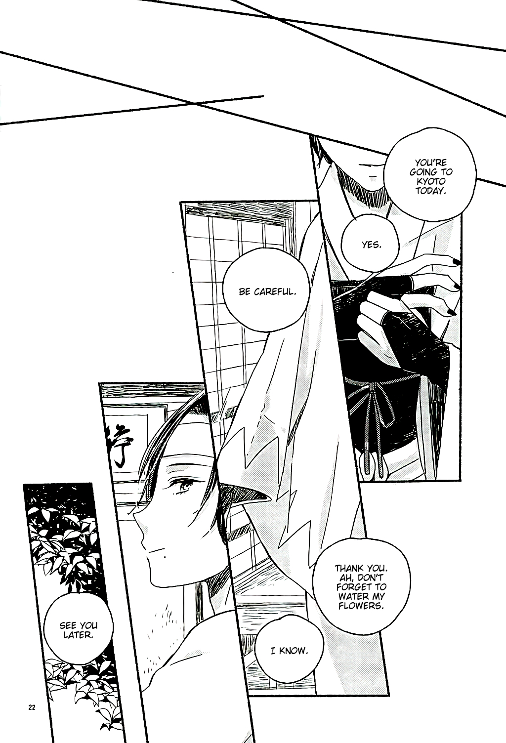 Touken Ranbu - First Sentimental (Doujinshi) Oneshot 第19页