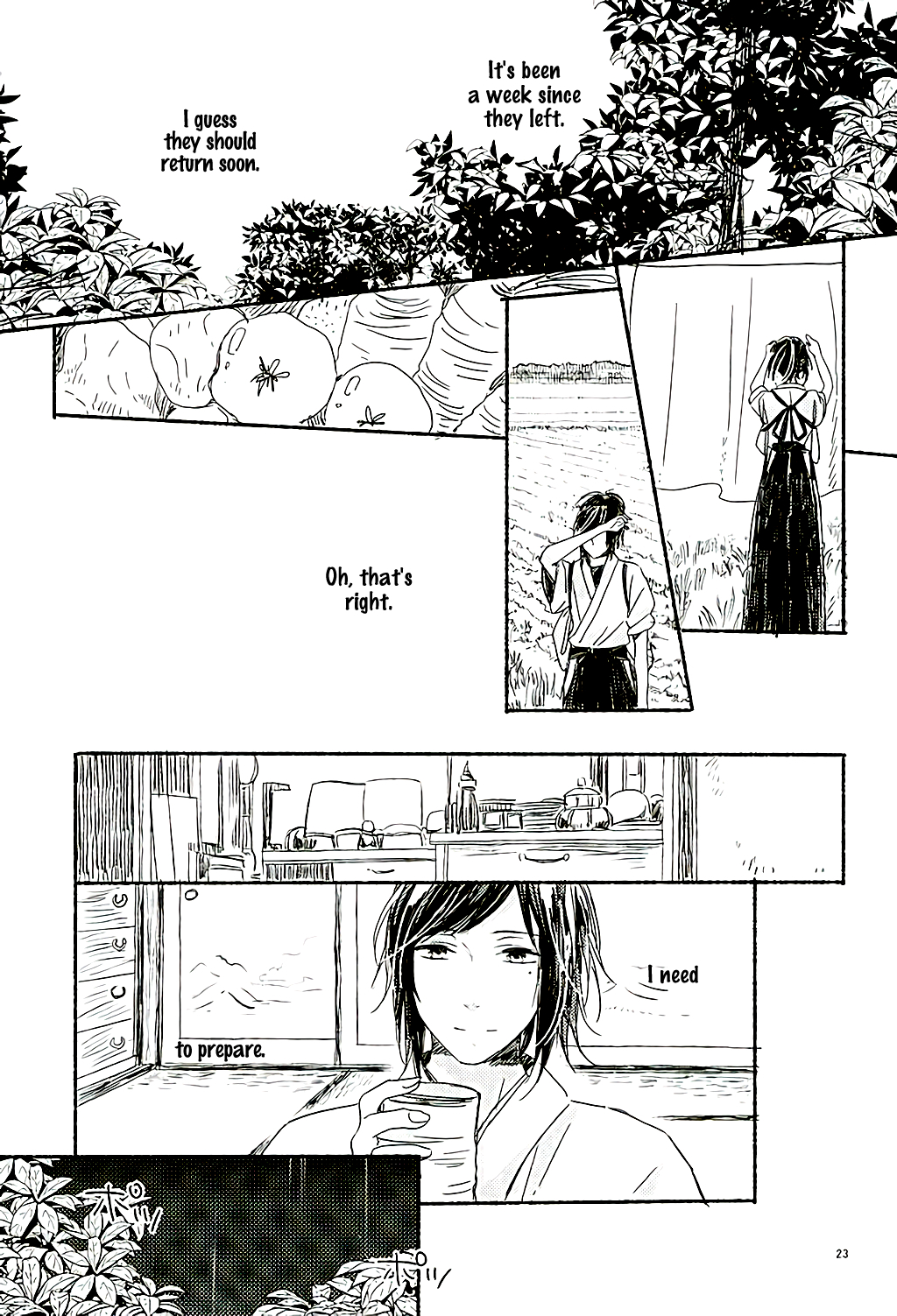 Touken Ranbu - First Sentimental (Doujinshi) Oneshot 第20页
